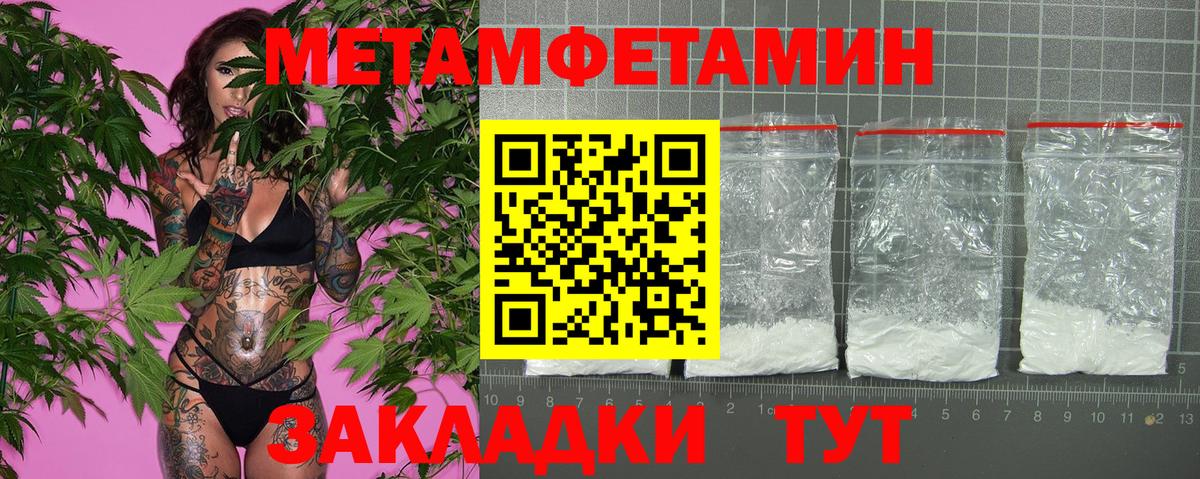 Amphetamine 97% Салехард