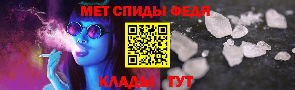 Amphetamine VHQ  Amphetamine  Салехард  Вход с VPN 