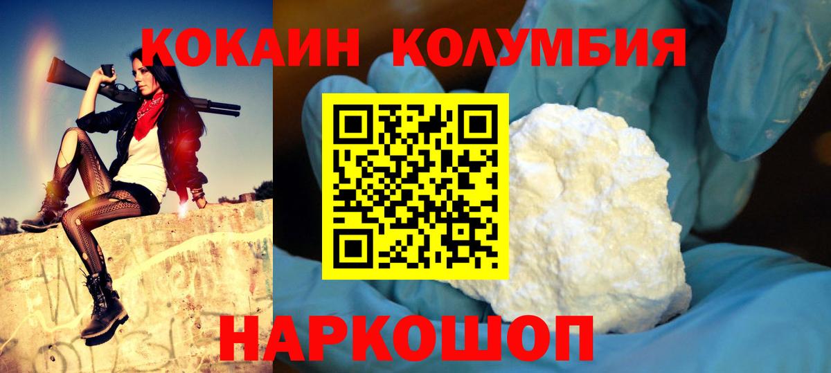 Салехард  Кокаин VHQ  Вход с VPN 