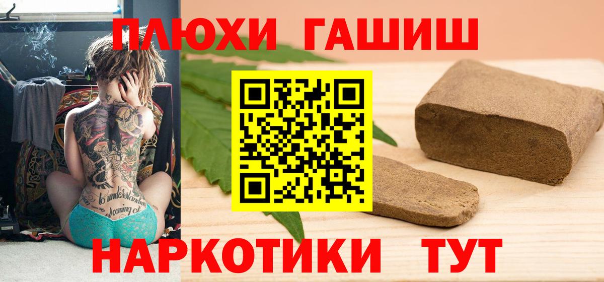 Гашиш Ice-O-Lator  ГАШ убойный  купить   Салехард  Вход с VPN 