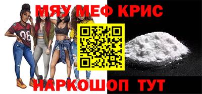 а пвп мука Пенза