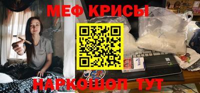 а пвп мука Пенза
