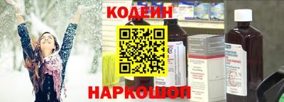 синтетический гашиш Партизанск