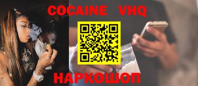синтетический гашиш Партизанск