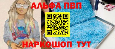 а пвп мука Пенза