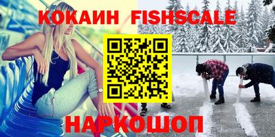 синтетический гашиш Партизанск