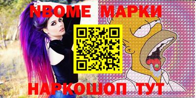 синтетический гашиш Партизанск