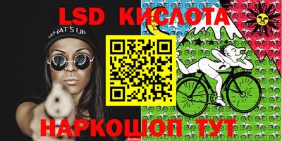 синтетический гашиш Партизанск
