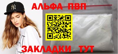 синтетический гашиш Партизанск