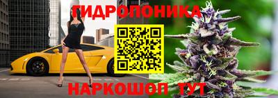 синтетический гашиш Партизанск