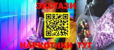 синтетический гашиш Партизанск