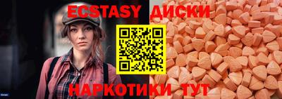 синтетический гашиш Партизанск