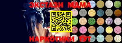 синтетический гашиш Партизанск