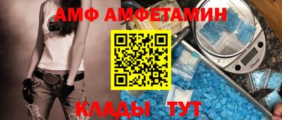 а пвп мука Пенза
