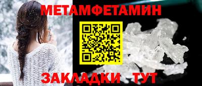 синтетический гашиш Партизанск