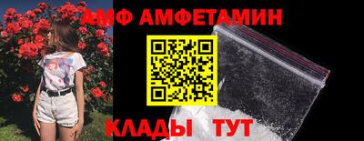 синтетический гашиш Партизанск
