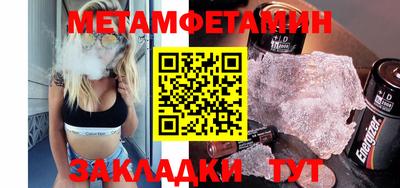 синтетический гашиш Партизанск
