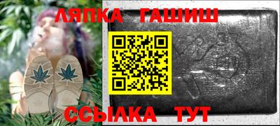 синтетический гашиш Партизанск