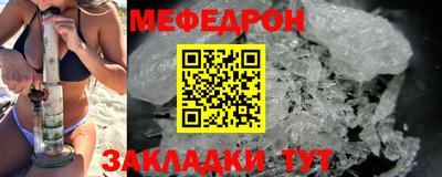 прущая мука Первоуральск