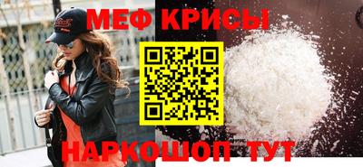 а пвп мука Пенза