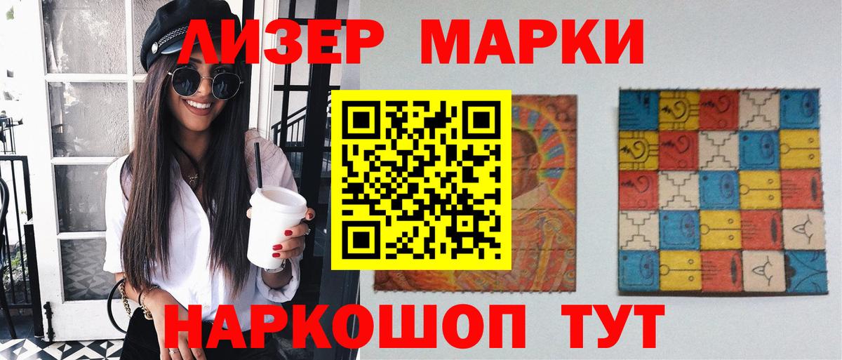Салехард  LSD-25 экстази  Вход с VPN  Лсд 25 экстази кислота  Лсд 25 экстази кислота 