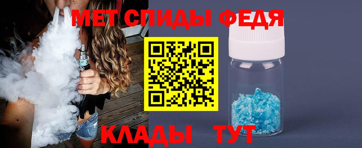 МЕТАМФЕТАМИН Декстрометамфетамин 99.9%  Вход с VPN  Салехард  МЕТАМФЕТАМИН Декстрометамфетамин 99.9% 