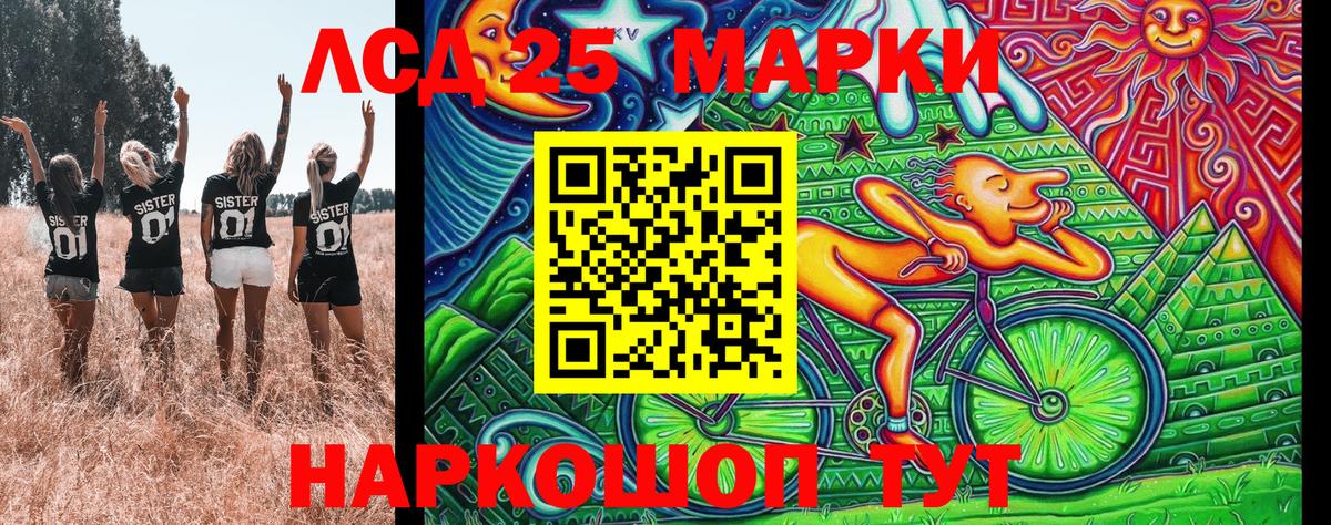 Марки NBOMe  Вход с VPN  Салехард  Марки NBOMe 1,5мг  Марки NBOMe 1,5мг 