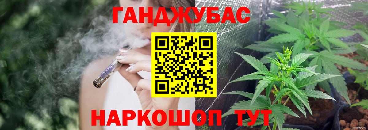 МАРИХУАНА индика Салехард